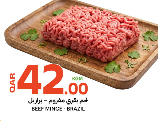 available at البلدي اليوم in قطر - الريان