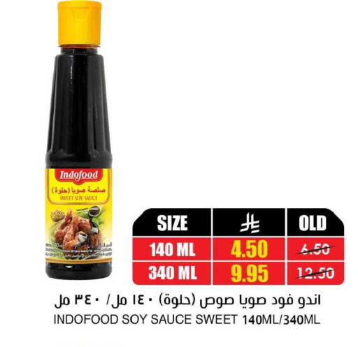 available at أسواق النخبة in مملكة العربية السعودية, السعودية, سعودية - جدة