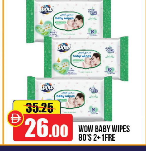 available at الأسواق هايبرماركت in الإمارات العربية المتحدة , الامارات - رَأْس ٱلْخَيْمَة