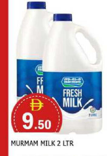 available at AL MADINA in UAE - Sharjah / Ajman