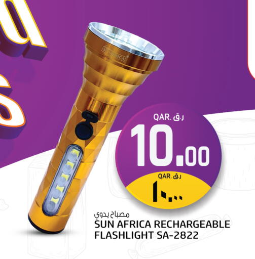 available at Kenz Mini Mart in Qatar - Al Rayyan