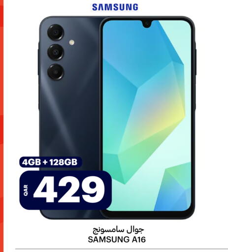 available at Al Baladi Al Yawm in Qatar - Doha