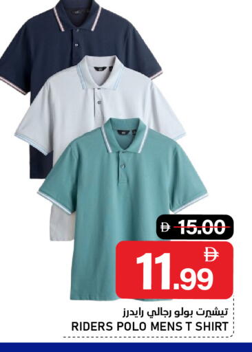 available at AL NADI HYPERMARKET in UAE - Sharjah / Ajman