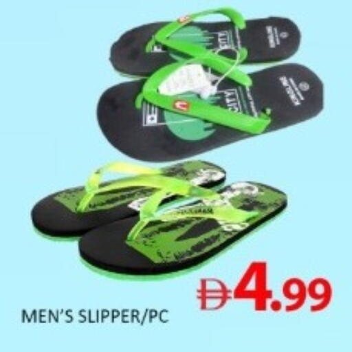 available at متجر الهدايا الخضراء in الإمارات العربية المتحدة , الامارات - أبو ظبي