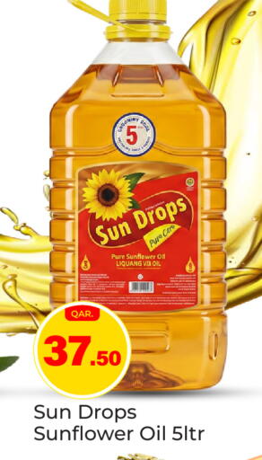 available at Paris Hypermarket in Qatar - Al-Shahaniya