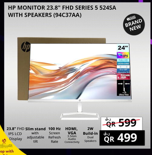 available at Prestige Computers in Qatar - Al Daayen