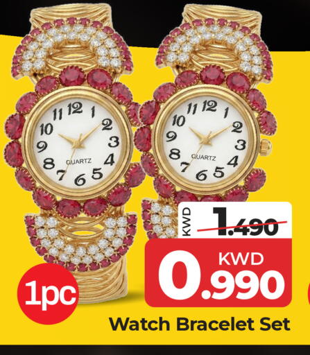 available at Mark & Save in Kuwait - Kuwait City