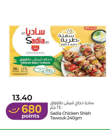 available at لولو هايبرماركت in الإمارات العربية المتحدة , الامارات - أبو ظبي