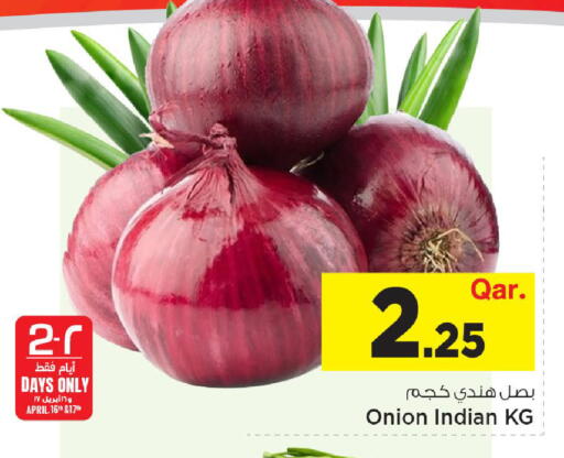 Onion from India available at مارك & سيف in قطر - الدوحة
