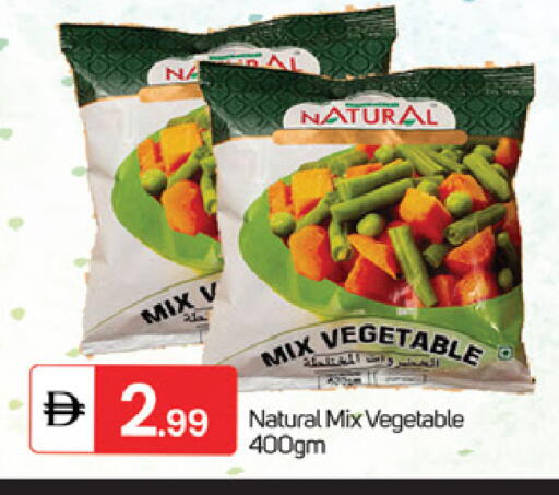 available at TALAL MARKET in UAE - Abu Dhabi