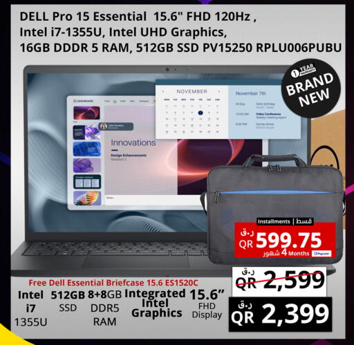 available at Prestige Computers in Qatar - Al Shamal