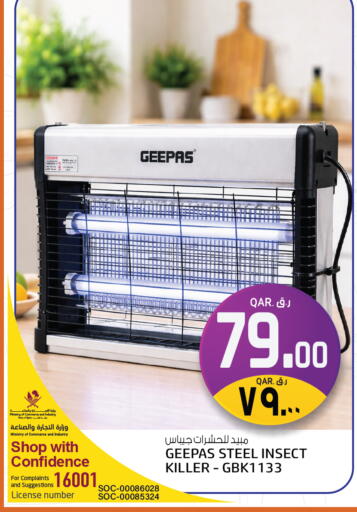 available at Kenz Mini Mart in Qatar - Al Rayyan