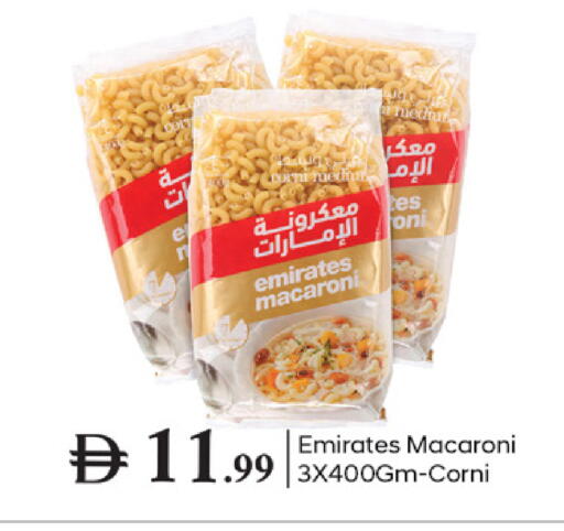 available at TALAL MARKET in UAE - Dubai