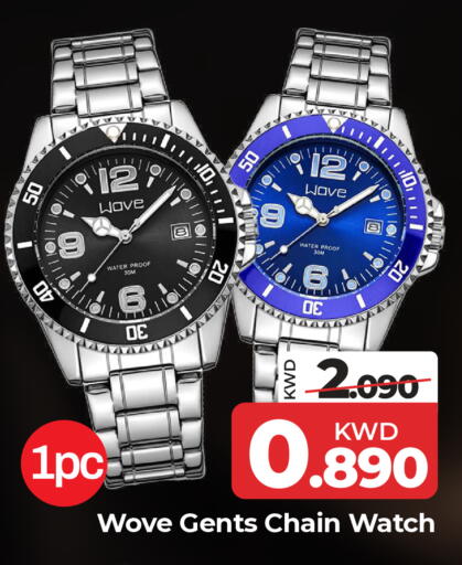 available at Mark & Save in Kuwait - Kuwait City