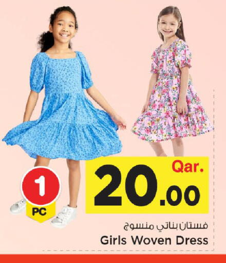 available at Mark & Save  in Qatar - Umm Salal