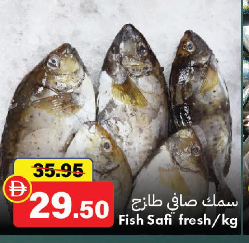 available at الأسواق هايبرماركت in الإمارات العربية المتحدة , الامارات - رَأْس ٱلْخَيْمَة