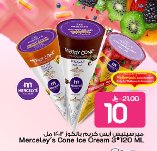 Strawberry available at Mark & Save in KSA, Saudi Arabia, Saudi - Al Khobar