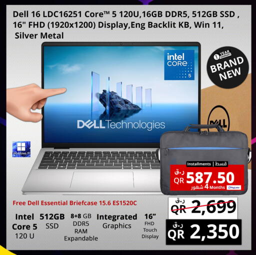 available at Prestige Computers in Qatar - Al Shamal