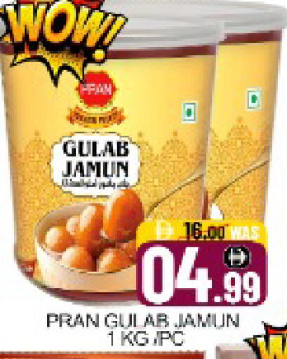 Mango available at Mango Hypermarket LLC in UAE - Dubai