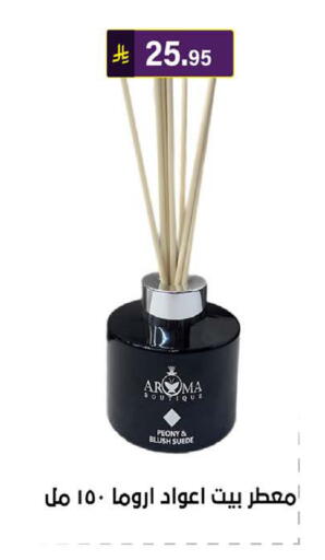 available at الحسين توب أب in مملكة العربية السعودية, السعودية, سعودية - الرياض