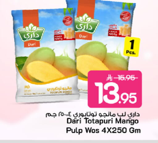 Mango available at Mark & Save in KSA, Saudi Arabia, Saudi - Riyadh