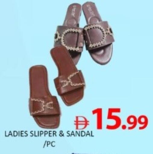 available at متجر الهدايا الخضراء in الإمارات العربية المتحدة , الامارات - أبو ظبي