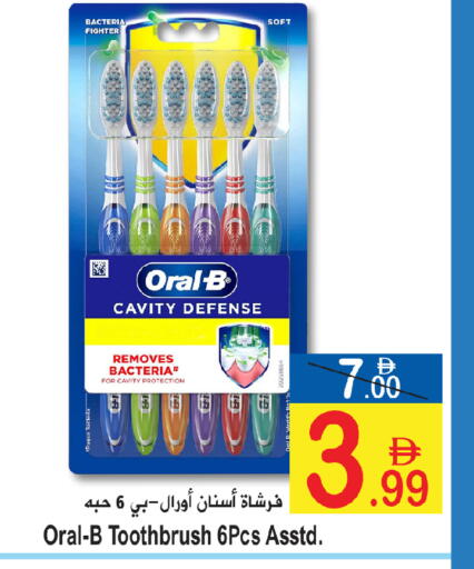 available at سن اند ساند هايبر ماركت ذ.م.م in الإمارات العربية المتحدة , الامارات - رَأْس ٱلْخَيْمَة