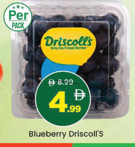 Blueberry BlueBerry available at مارك & سيف in الإمارات العربية المتحدة , الامارات - أبو ظبي