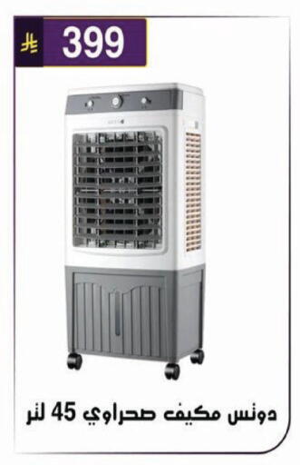 available at الحسين توب أب in مملكة العربية السعودية, السعودية, سعودية - الرياض