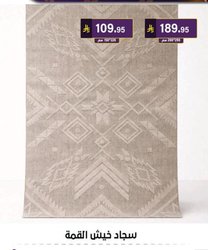 available at الحسين توب أب in مملكة العربية السعودية, السعودية, سعودية - الرياض