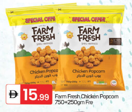 available at سوق طلال in الإمارات العربية المتحدة , الامارات - أبو ظبي