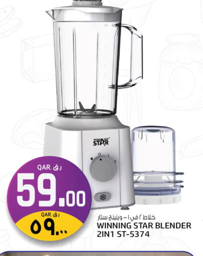 available at Kenz Mini Mart in Qatar - Al Rayyan