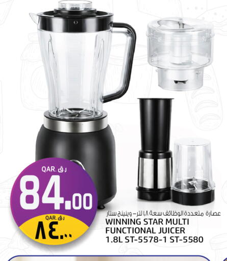 available at Kenz Mini Mart in Qatar - Al Rayyan