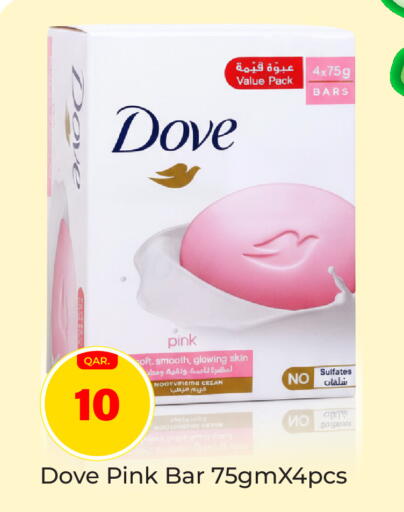 available at باريس هايبرماركت in قطر - الريان