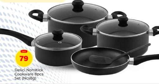 available at باريس هايبرماركت in قطر - الريان