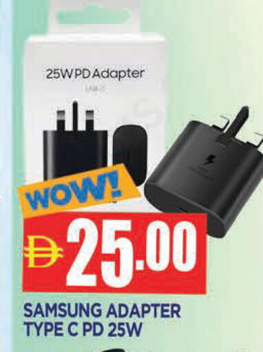 available at المدينة in الإمارات العربية المتحدة , الامارات - الشارقة / عجمان