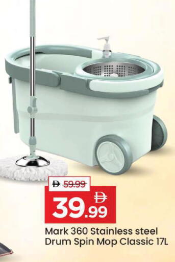 available at مارك & سيف in الإمارات العربية المتحدة , الامارات - أبو ظبي