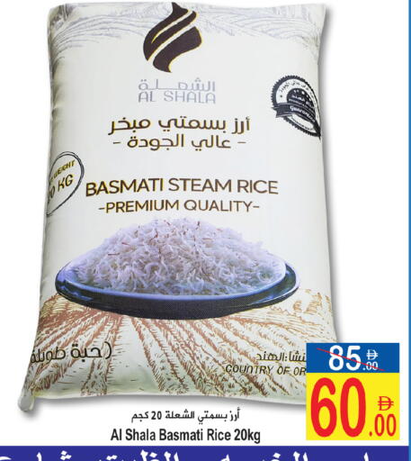 available at سن اند ساند هايبر ماركت ذ.م.م in الإمارات العربية المتحدة , الامارات - رَأْس ٱلْخَيْمَة