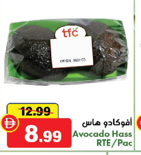 Avocado from Mexico available at الأسواق هايبرماركت in الإمارات العربية المتحدة , الامارات - رَأْس ٱلْخَيْمَة
