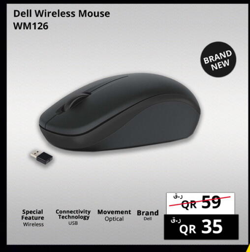 available at Prestige Computers in Qatar - Al Shamal