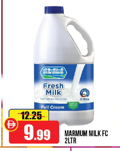 available at Al Aswaq Hypermarket in UAE - Ras al Khaimah