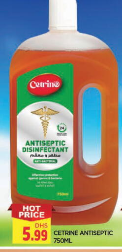 available at المدينة in الإمارات العربية المتحدة , الامارات - الشارقة / عجمان