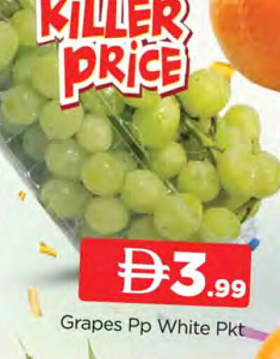 Grapes available at المدينة in الإمارات العربية المتحدة , الامارات - الشارقة / عجمان