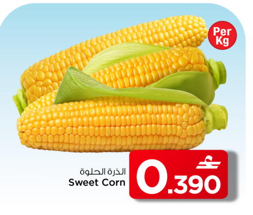 available at مارك & سايف in عُمان - مسقط‎