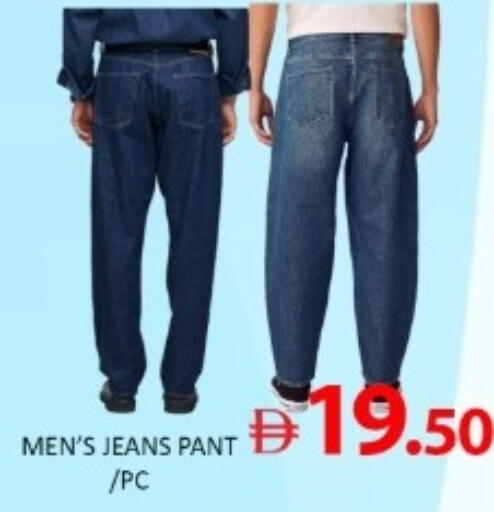 available at متجر الهدايا الخضراء in الإمارات العربية المتحدة , الامارات - أبو ظبي