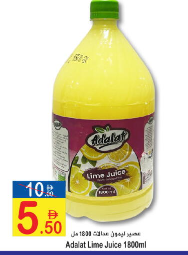 available at Sun and Sand Hypermarket in UAE - Ras al Khaimah