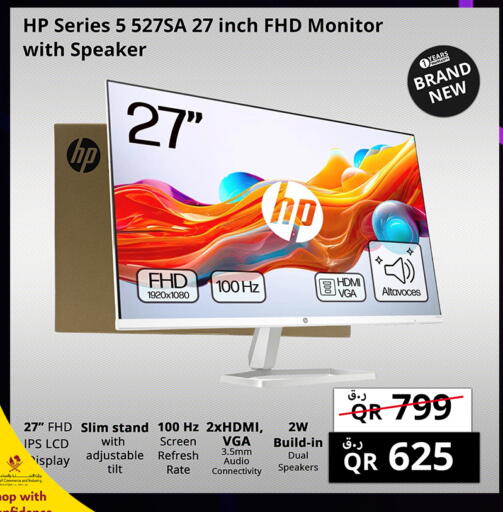 available at Prestige Computers in Qatar - Al-Shahaniya