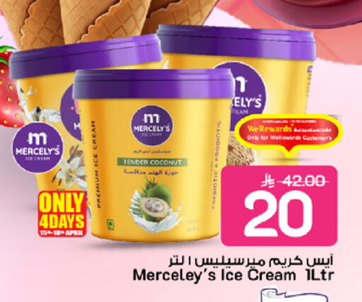 Coconut available at Mark & Save in KSA, Saudi Arabia, Saudi - Al Khobar