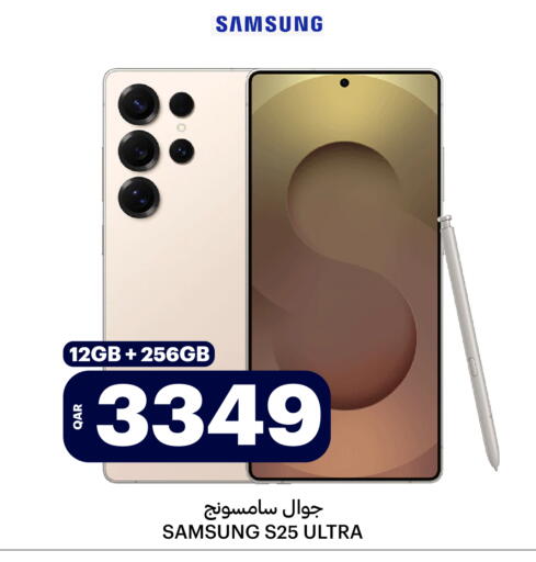 available at Al Baladi Al Yawm in Qatar - Doha