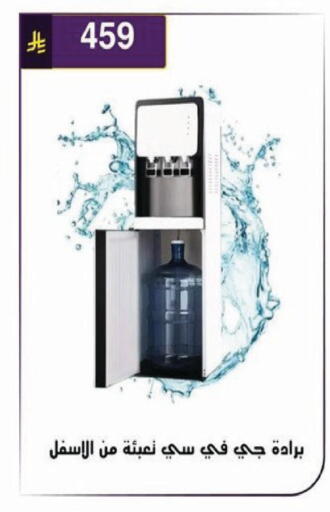 available at Al Hussain Top Up in KSA, Saudi Arabia, Saudi - Riyadh